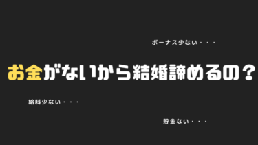 結婚しない人生に後悔しそう 独身でいるより結婚をおすすめします 婚活mensplus